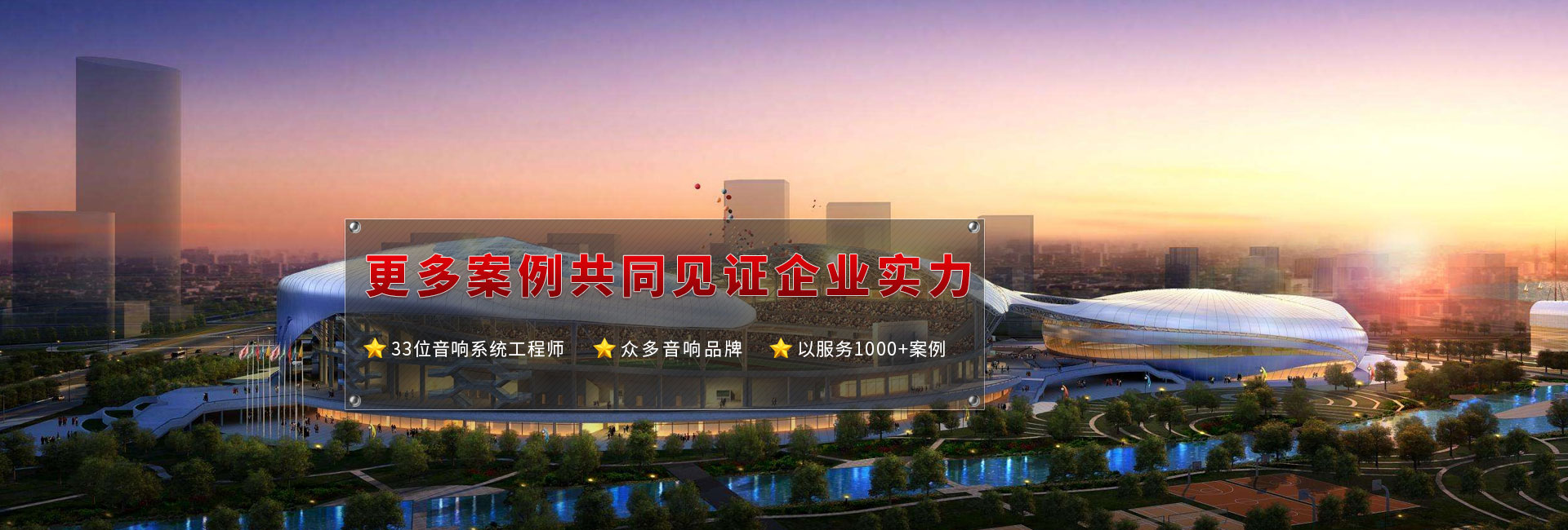 会议室午夜小黄片APP设备