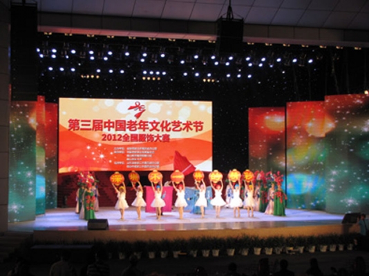 第三届老年文化节服饰大赛会议室午夜小黄片APP设备安装案例