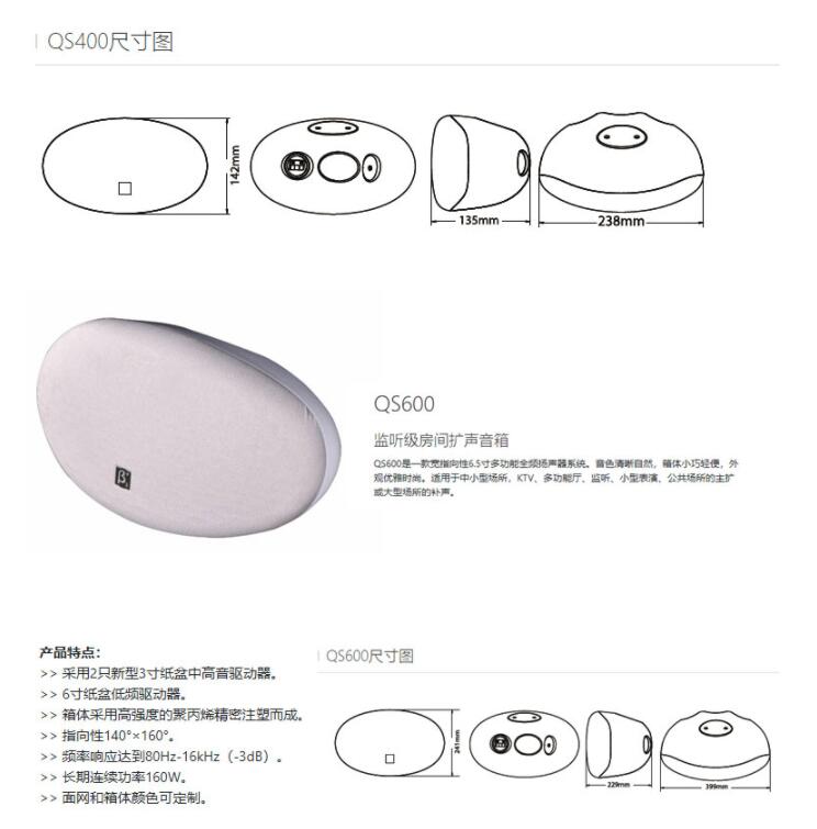午夜小黄片APP设备