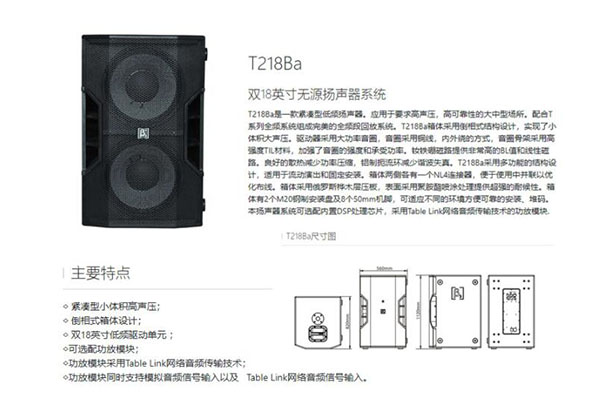 午夜小黄片APP设备