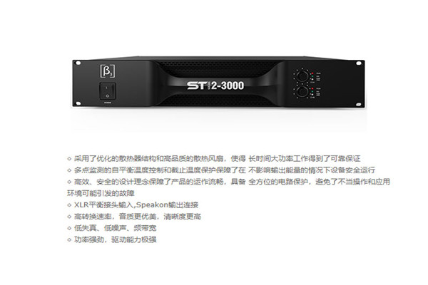 舞台午夜小黄片APP设备