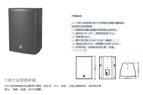 会议室午夜小黄片APP设备