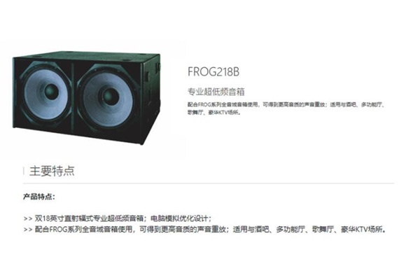 会议室午夜小黄片APP设备