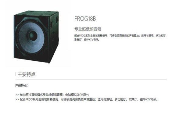 户外演出午夜小黄片APP设备